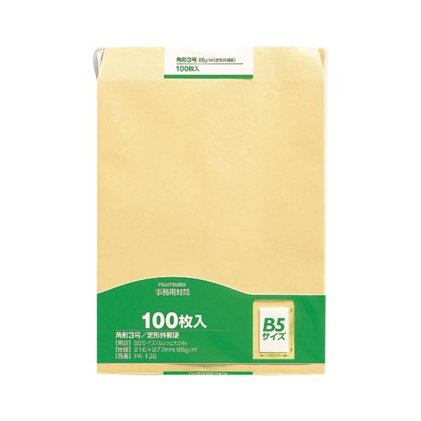 （まとめ） 再生紙クラフト封筒 100枚パック入 PK-138 100枚入 【×3セット】 送料無料