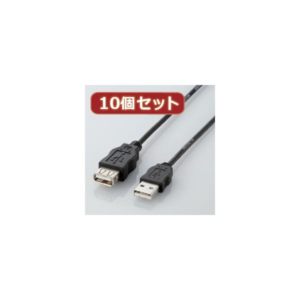 10個セット エコUSB延長ケーブル 配線 （2m） USB-ECOEA20X10 USB2.0接続を拡張できる、環境に優しいRoHS準拠の10個セット、エレコムのエ
