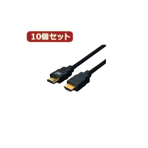 変換名人 10個セット ケーブル 配線 HDMI 1.0m（1.4規格 3D対応） HDMI-10G3X10 送料無料