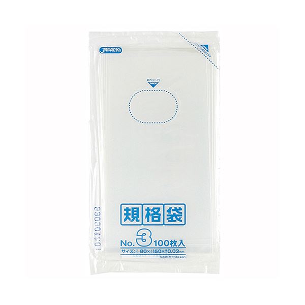 店舗用品 規格袋（まとめ） ジャパックス 規格袋 3号 ヨコ80×タテ150×厚み0.03mm K-03 1パック（100枚） 【×60セット】◇関連： 生活用品／インテリア／雑貨／文具／オフィス用品