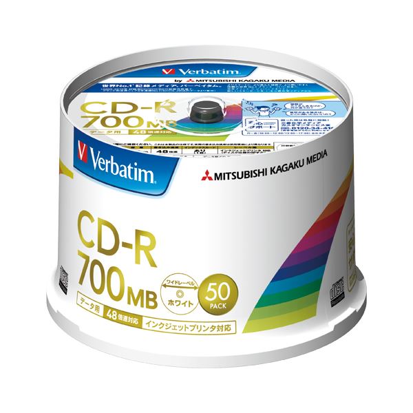 （まとめ） 三菱化学メディア PC パソコン DATA用 CD-R 48倍速対応 SR80FP50V2 50枚入 【×2セット】 送料無料