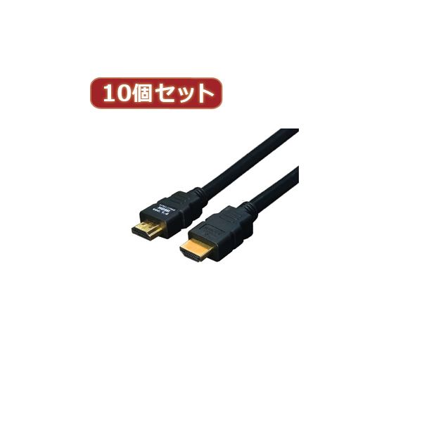 変換名人 10個セット ケーブル 配線 HDMI 20.0m（1.4規格 3D対応） HDMI-200G3X10 送料無料