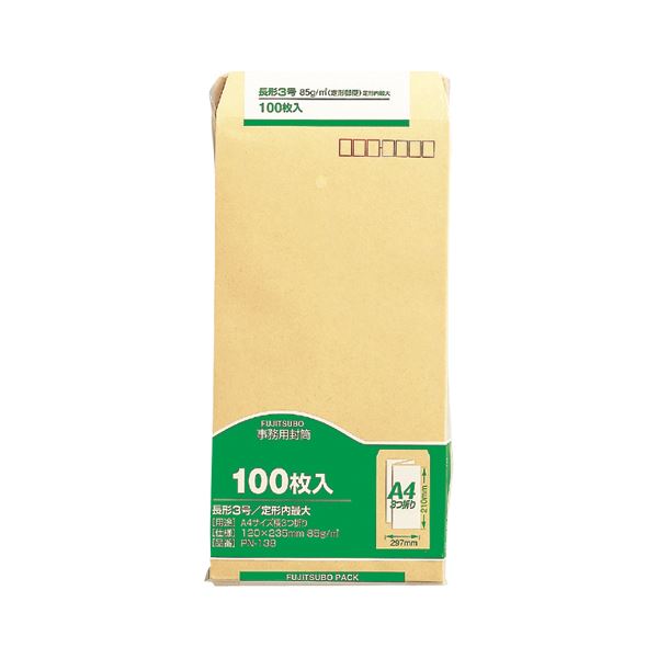 （まとめ） 再生紙クラフト封筒 100枚パック入 PN-138 100枚入 【×10セット】 送料無料