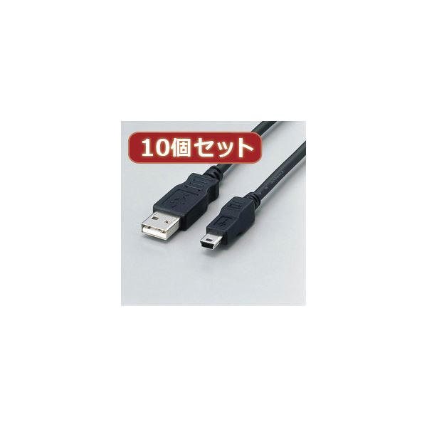 10個セット フェライト内蔵USBケーブル 配線 USB-FSM503X10 ノイズをシャットアウトする革新的なテクノロジー搭載のUSBケーブル 外部から