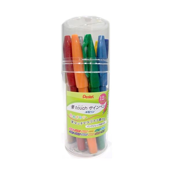 （まとめ） ぺんてる 筆touchサインペン12色SES15C-12【×2セット】 色と触感が織りなす魅惑のペンセット 12色のタッチサインペンが贈る