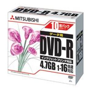 (業務用50セット) 三菱化学 DVD-R (4.7GB) DHR47JPP10 10枚 メディアと事務のお得なセット 50セット業務用 大容量4.7GBのDVD-R10枚 送料