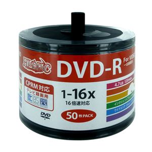 （まとめ）HI DISC DVD-R 4.7GB 50枚スピンドル CPRM対応 ワイドプリンタブル対応詰め替え用エコパック HDDR12JCP50SB2【×3セット】 送