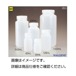 （まとめ）ナルゲンエコノミーPE瓶広口 1000ml【×20セット】 エコノミーながらも高品質 実験に欠かせないプラスチック製広口容器、1リッ