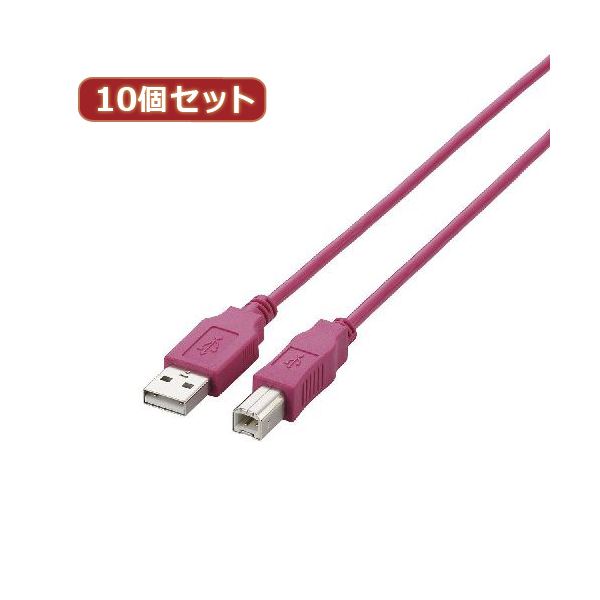 10個セット USB2.0ケーブル 配線 U2C-BN15PNX10 送料無料
