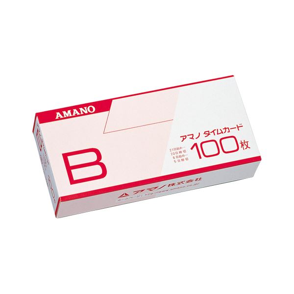 （まとめ） アマノ タイムカード （標準）Bカード 1箱入 【×3セット】 時を刻む、進化したタイムカード 効率アップの鍵、Bカード 使い勝
