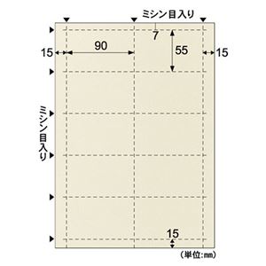 (まとめ) ヒサゴ 名刺・カード A4 10面/小染 はな 絹 BM402S 1冊(5シート) 【×10セット】 送料無料