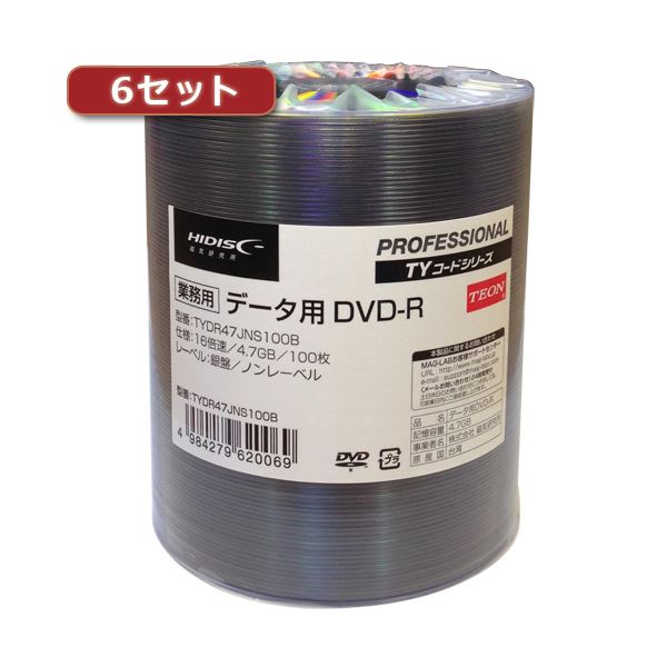 6セットHI DISC DVD-R（データ用）高品質 100枚入 TYDR47JNS100BX6 データ用DVD-R 6セット 高品質なHI DISC DVD-Rで、100枚入りのTYDR47J