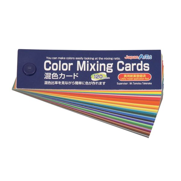 (まとめ) 混色カード ポスターカラー用 整理 収納 ポリ袋付 【×30セット】 送料無料