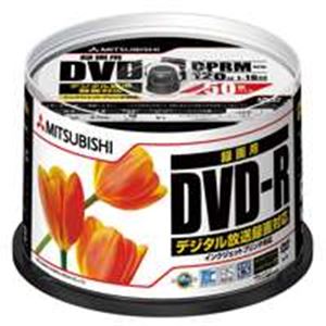(業務用2セット) 三菱化学メディア 録画DVDR50枚VHR12JPP50 50枚*5P 送料無料