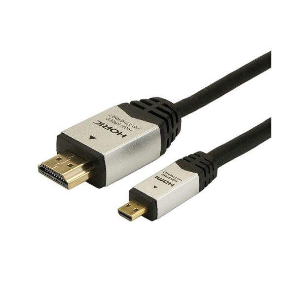 （まとめ）HORIC HDMI MICROケーブル 配線 3m シルバー HDM30-041MCS【×3セット】 送料無料