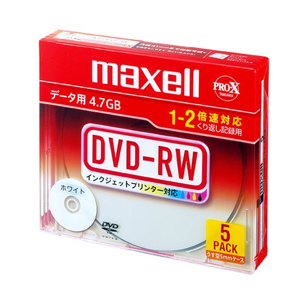 (まとめ) マクセル データ用DVD-RW 4.7GB ホワイトプリンターブル 5mmスリムケース DRW47PWB.S1P5S A 1パック(5枚) 【×4セット】 白 送