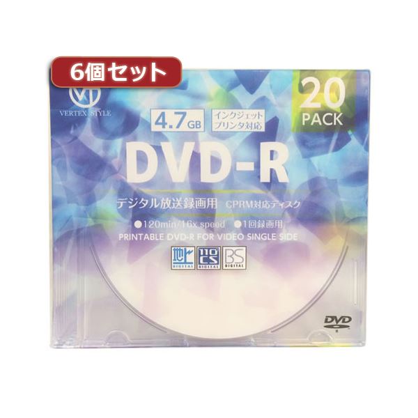6個セット VERTEX DVD-R（Video with CPRM） 1回録画用 120分 1-16倍速 20P インクジェットプリンタ対応（ホワイト） DR-120DVX.20CANX6