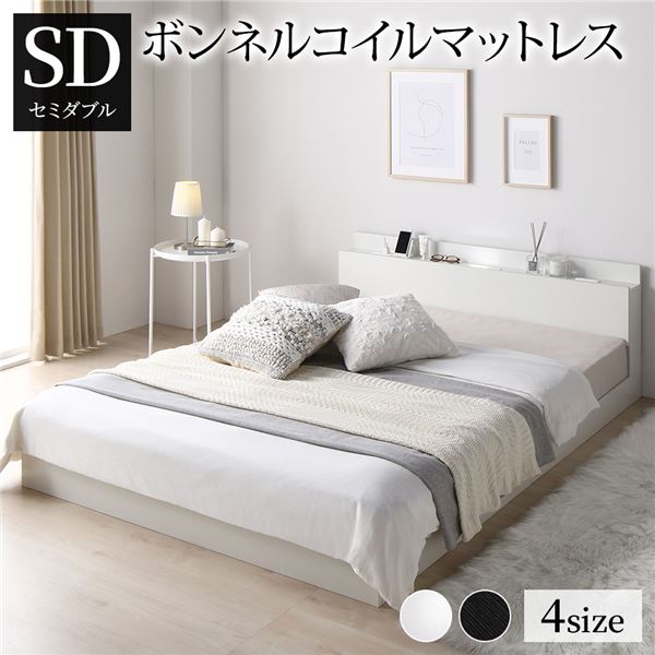 ベッド 低床 ロータイプ すのこ 木製 LED照明付き 棚付き 宮付き コンセント付き シンプル モダン ホワイト セミダブル ボンネルコイルマ