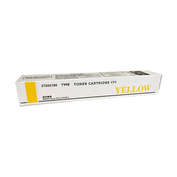トナーカートリッジ CT203180 汎用品 イエロー 1個 黄 鮮やかな黄色の汎用トナー、あなたの印刷物を輝かせる1個のトナーカートリッジ 黄