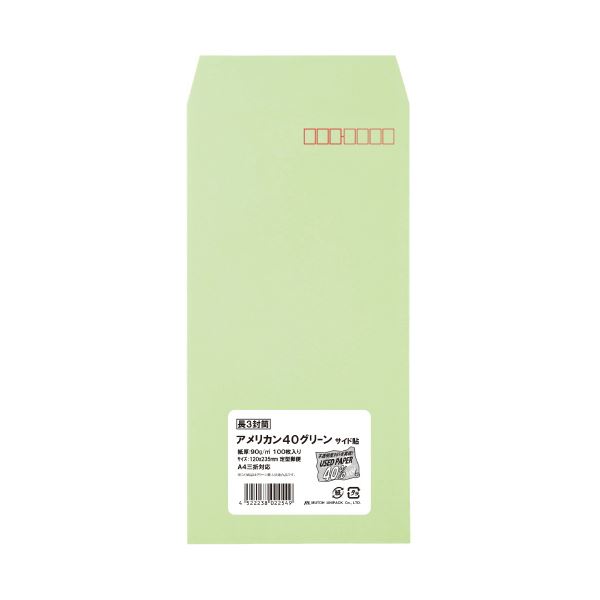（まとめ）ムトウユニパック 長3アメリカン40カラーグリーン（90） 100P（×30セット） 緑 鮮やかな緑の40色が詰まった、ムトウユニパッ