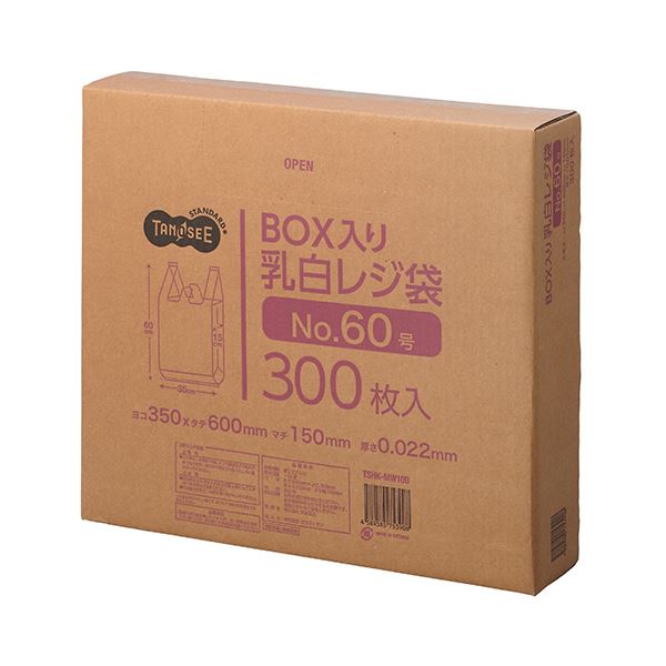 (まとめ) TANOSEE BOX入レジ袋 乳白60号 ヨコ350×タテ600×マチ幅150mm 1箱（300枚） 【×5セット】 送料無料
