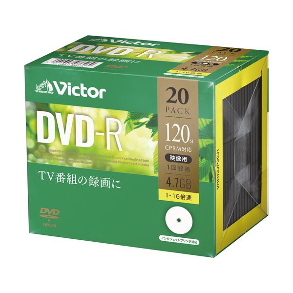（まとめ）JVC 録画用DVD-R 120分1-16倍速 ホワイトワイドプリンタブル 5mmスリムケース VHR12JP20J1 1パック（20枚）【×2セット】 白