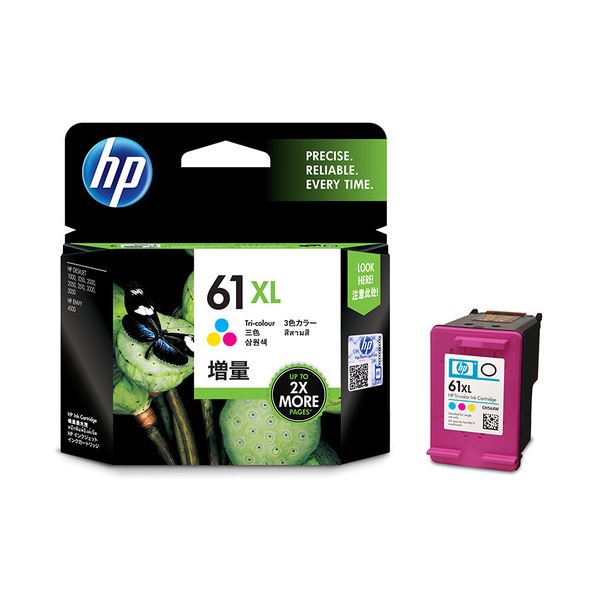 (まとめ) HP HP61XL インクカートリッジ カラー 増量 CH564WA 1個 【×2セット】 鮮やかな色彩を増量で楽しむ 高品質インクジェットカー