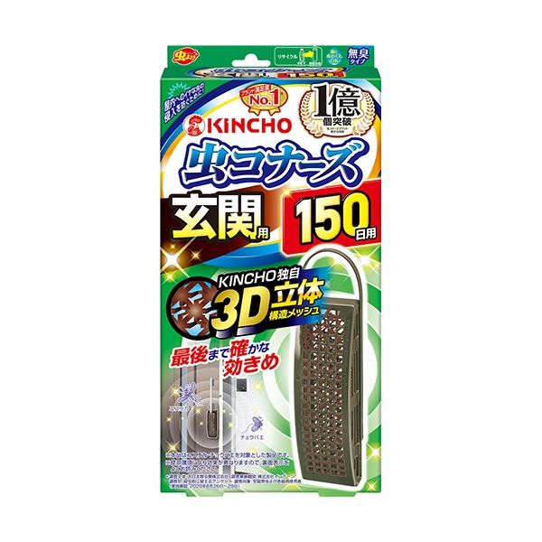 大日本除蟲菊 KINCHO 虫コナーズ プレートタイプ 玄関用 150日用 1セット(8個) 簡単に吊るすだけで、虫よけ効果が最後まで持続 玄関用の