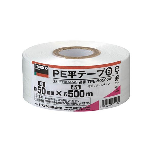 (まとめ) TRUSCO PE平テープ 50mm×500m 白 TPE-50500W 1巻 【×5セット】 送料無料
