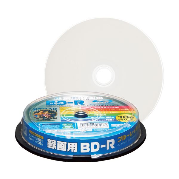（まとめ）ハイディスク 録画用BD-R 130分1-6倍速 ホワイトワイドプリンタブル スピンドルケース HDBDR130RP10 1パック(10枚) 【×5セッ