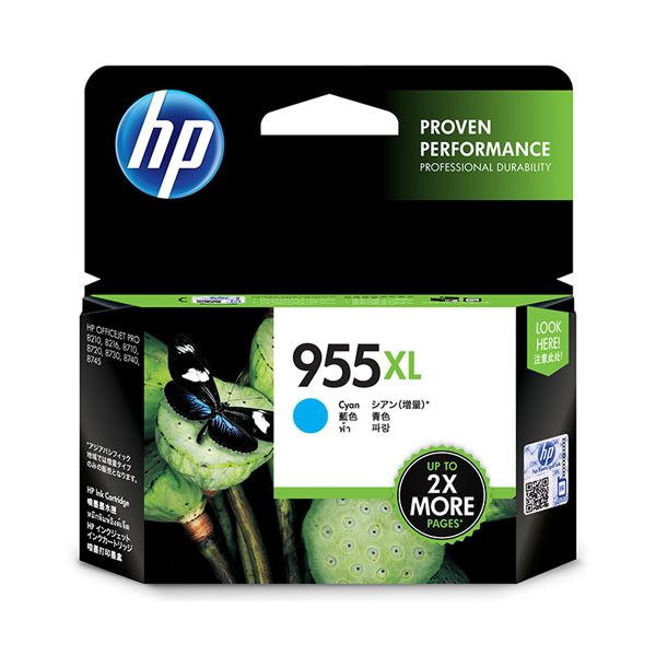 （まとめ）HP HP955XL インクカートリッジシアン L0S63AA 1個 【×2セット】 送料無料