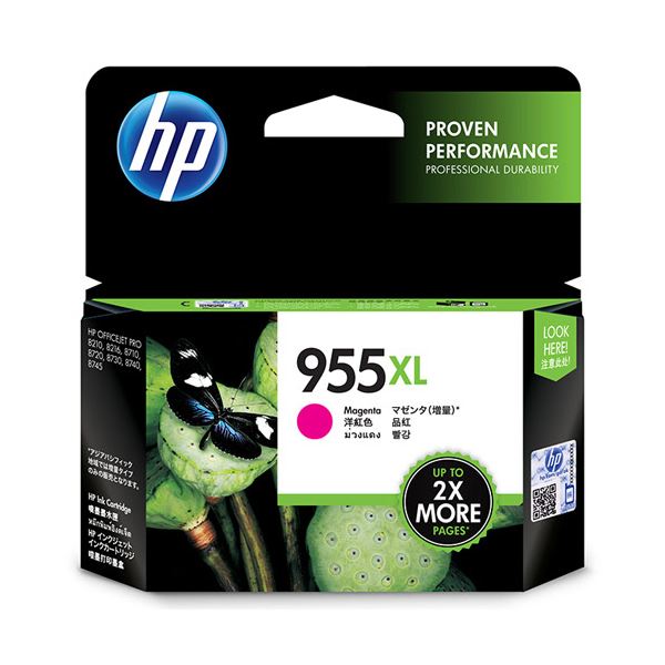 （まとめ）HP HP955XL インクカートリッジマゼンタ L0S66AA 1個 【×2セット】 鮮やかな色彩を極める 高品質インクジェットカートリッジ