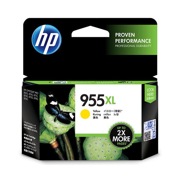 （まとめ）HP HP955XL インクカートリッジイエロー L0S69AA 1個 【×2セット】 黄 送料無料
