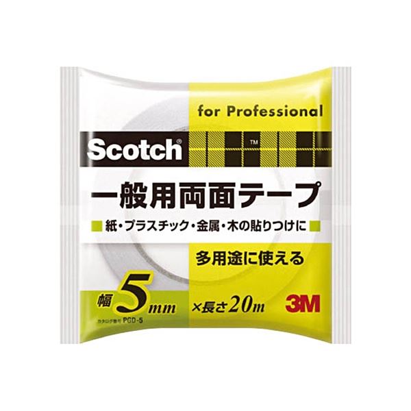 (まとめ) 3M スコッチ 一般用両面テープ 5mm×20m PGD-05 1巻 【×50セット】 送料無料