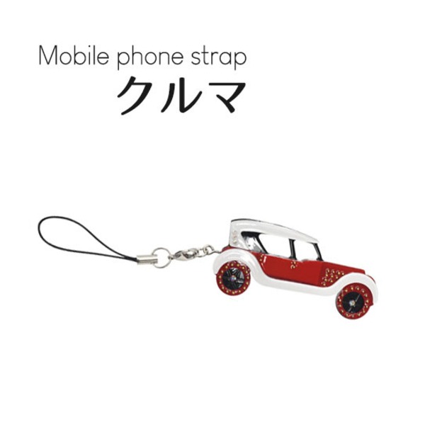 【3個セット】携帯ストラップ クルマ（レッド） 赤 赤い車の携帯ストラップ【3個セット】- スピードと情熱をあなたの手に - 赤