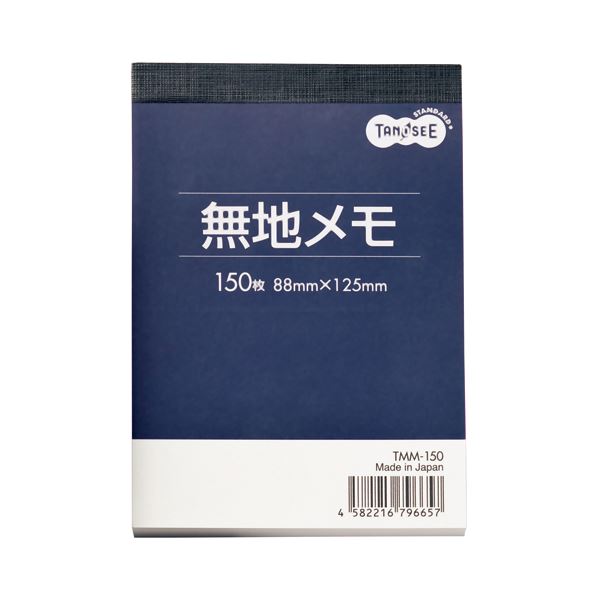 (まとめ) TANOSEE 無地メモ 88×125mm 1冊 【×100セット】 アイデアを記録する最高の相棒 無限の可能性を秘めたノート・ふせん・紙製品