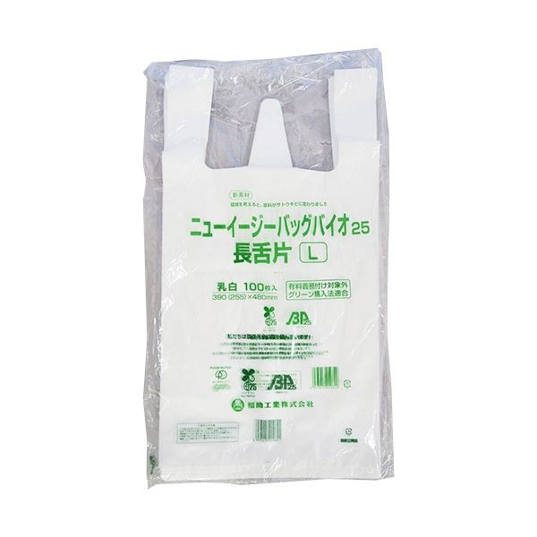 有料義務付け対象外の国産商品です福助工業 ニューイージーバッグバイオ25 長舌片 L 0364126 1セット(1000枚：100枚×10パック)◇関連： 生活用品／インテリア／雑貨／文具／オフィス用
