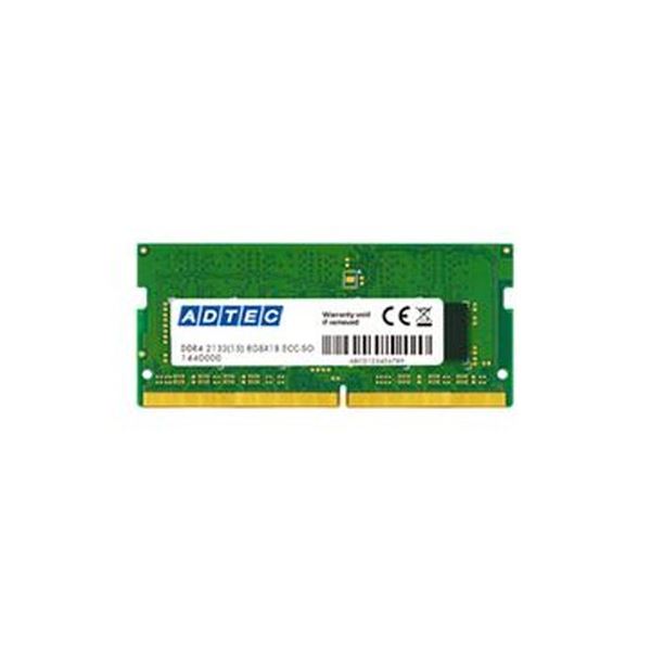 （まとめ）アドテック DDR4 2666MHzPC パソコン 4-2666 260Pin SO-DIMM 4GB 省電力 ADS2666N-X4G 1枚【×3セット】 送料無料