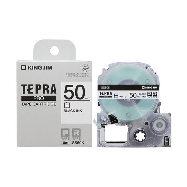 キングジム(KING JIM) テプラPROテープ 白ラベル 50mm 白 SS50K テプラ PROシリーズ専用テープカートリッジ。 キングジム(KING JIM) テプ