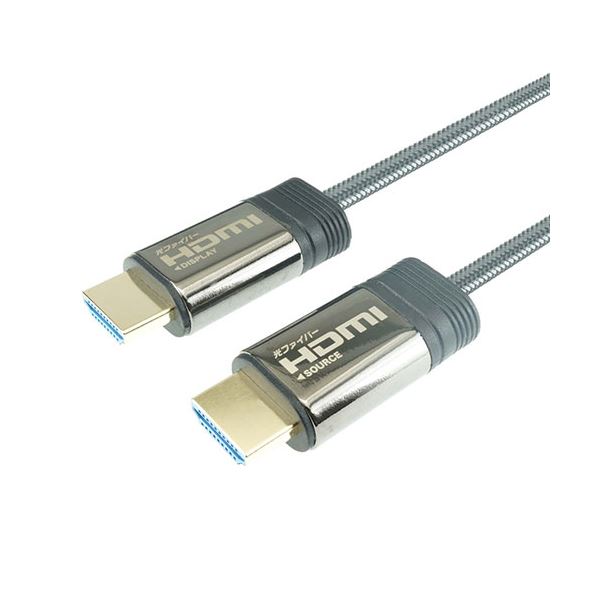 ホーリック 光ファイバー HDMIケーブル 配線 25m メッシュタイプ グレー HH250-604GY 送料無料