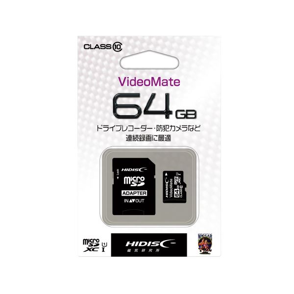 HIDISC ビデオ録画用microSDカード 64GB 超高画質 最大容量64GBのビデオ録画専用マイクロSDカード 送料無料