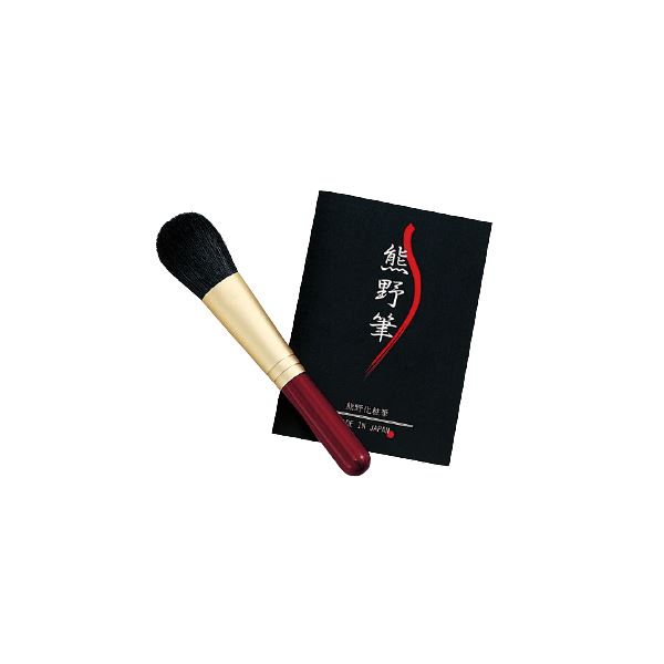 熊野化粧筆チークブラシ KFi-30R 熊野の美を極める至高の化粧筆 究極の手作り品質 熊野化粧筆チークブラシ KFi-30R 送料無料