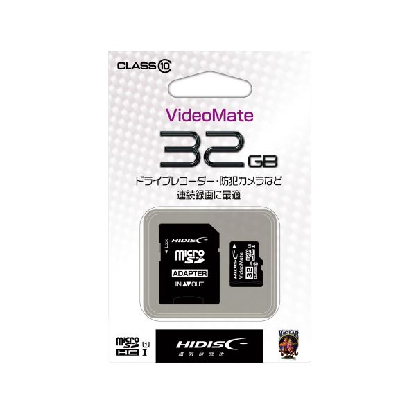 (まとめ）HIDISC ビデオ録画用microSDカード 32GB【×2セット】 高画質ビデオ撮影に最適 容量豊富な32GBマイクロSDカード2枚セット HIDIS
