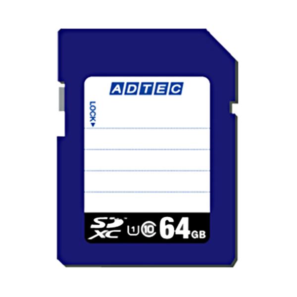 アドテック SDXCメモリカード64GB UHS-I Class10 インデックスタイプ AD-SDTX64G/U1 1枚 送料無料
