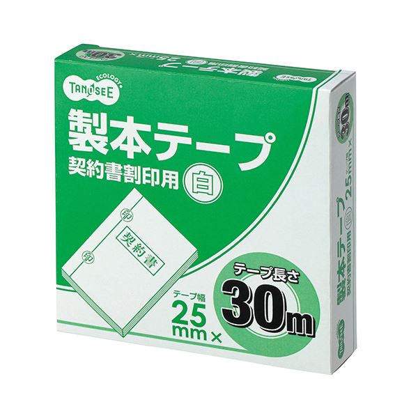 （まとめ） TANOSEE 製本テープ 契約書割印用25mm×30m ホワイト 1巻 【×5セット】 白 送料無料
