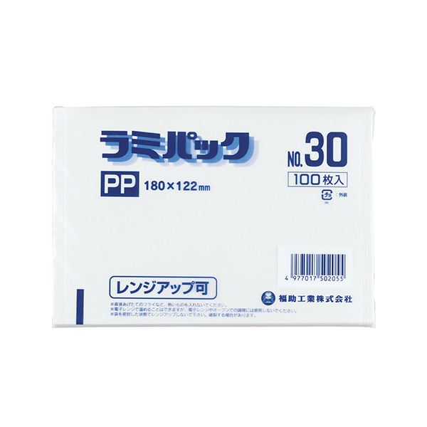 （まとめ）福助工業 ラミパックPP晒 No.30 1パック（100枚）【×10セット】 送料無料