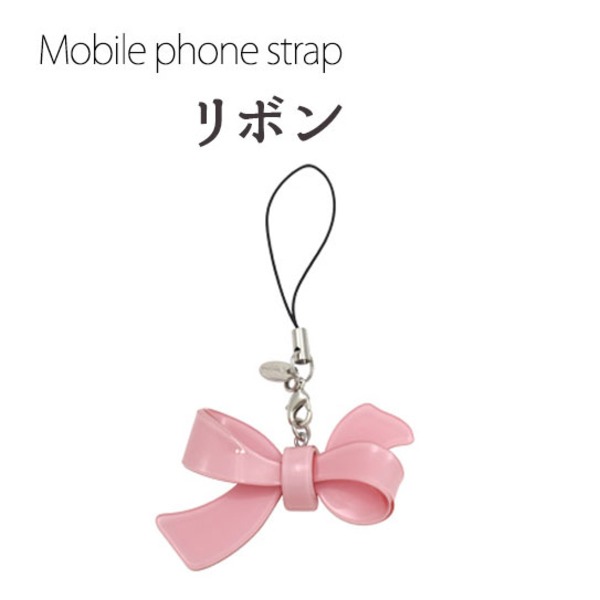 【3個セット】携帯ストラップ リボン（ピンク） 華麗なるピンクのリボンが彩る、愛らしさ溢れる携帯ストラップ【3個セット】