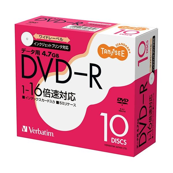 TANOSEE バーベイタム データ用DVD-R 4.7GB 16倍速 スリムケース DHR47JP10T2 1セット(100枚：10枚×10パック) 送料無料