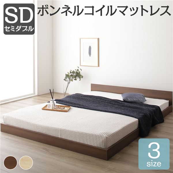 シンプル ローベッドを更にモダンでお洒落に！セミダブルベッド民泊オーナーにも人気 おすすめ フロアベッド ローベッド 低床ベッド 通気性 すのこ構造 カビにくい 頑丈ベッド 低床 ロータイプ すのこ 