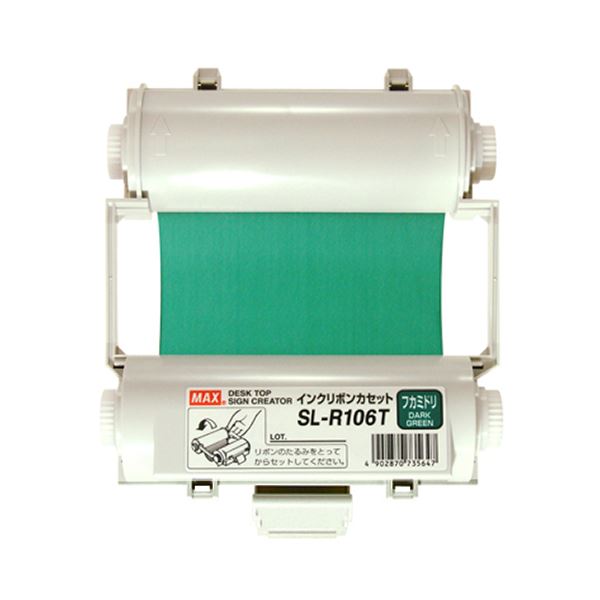 (まとめ）マックス ビーポップ インクリボン 55m 深緑 SL-R106T 1個【×3セット】 送料無料